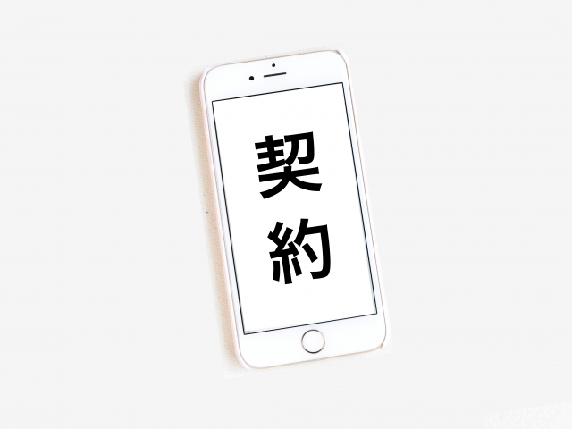 ソフト闇金における低金利で借りるには