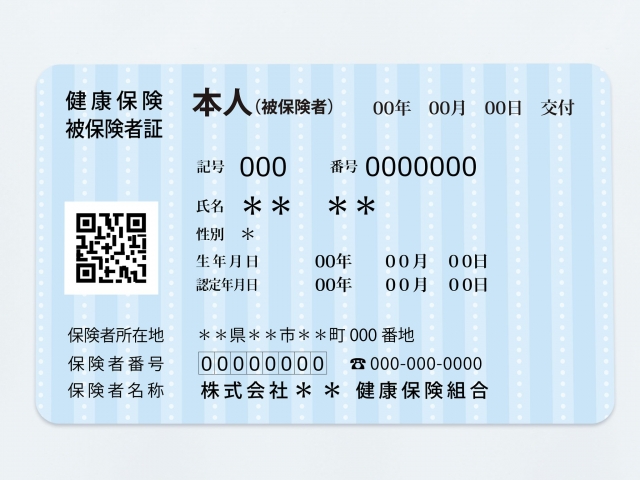 ソフト闇金保険証なし
