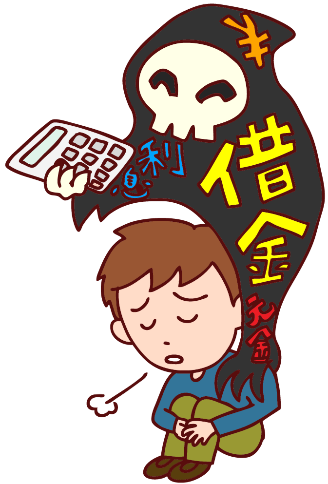 ソフト闇金からの借金を返済しないとどうなるのか